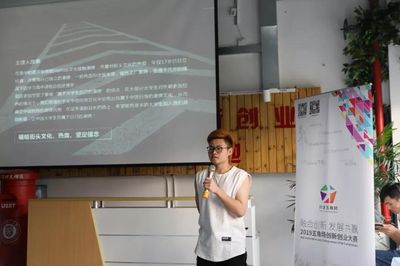 2019五角場(chǎng)創(chuàng)新創(chuàng)業(yè)大賽——上海理工大學(xué)專場(chǎng)成功舉辦