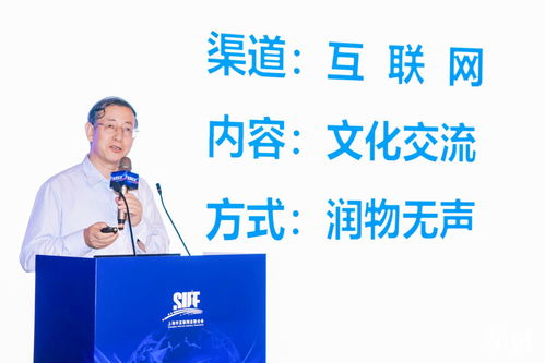 中外文化網絡交流與創新傳播大會召開，互聯網文化出海成重點